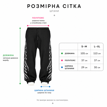 YNG PANTS