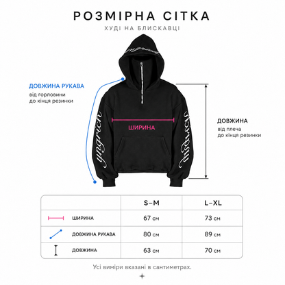 YNG HOODIE